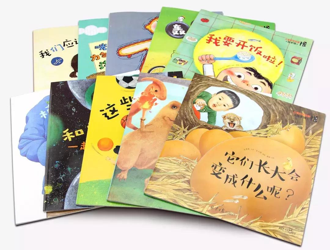 儿童益智书籍3-6岁绘本,宝宝图书1-3岁大绘本