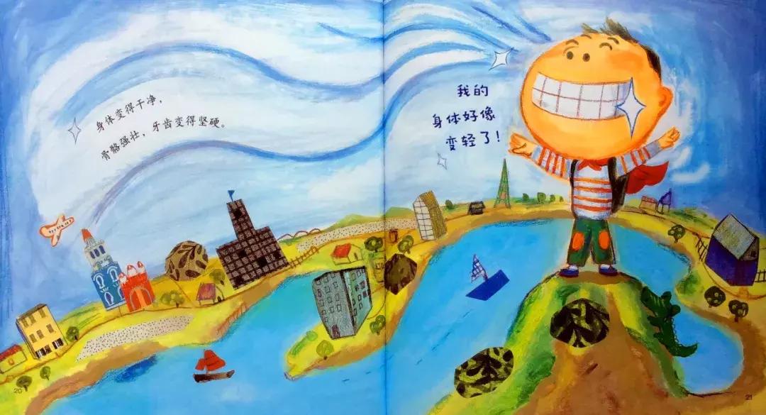 儿童益智书籍3-6岁绘本,宝宝图书1-3岁大绘本