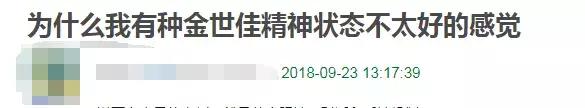 谁能想到戏腔,谁能想到他