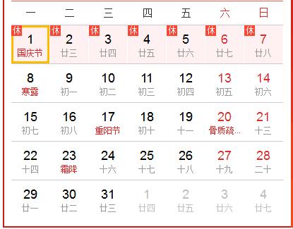 两公布一提示五一期间,两公布一提示端午假期高速不免费