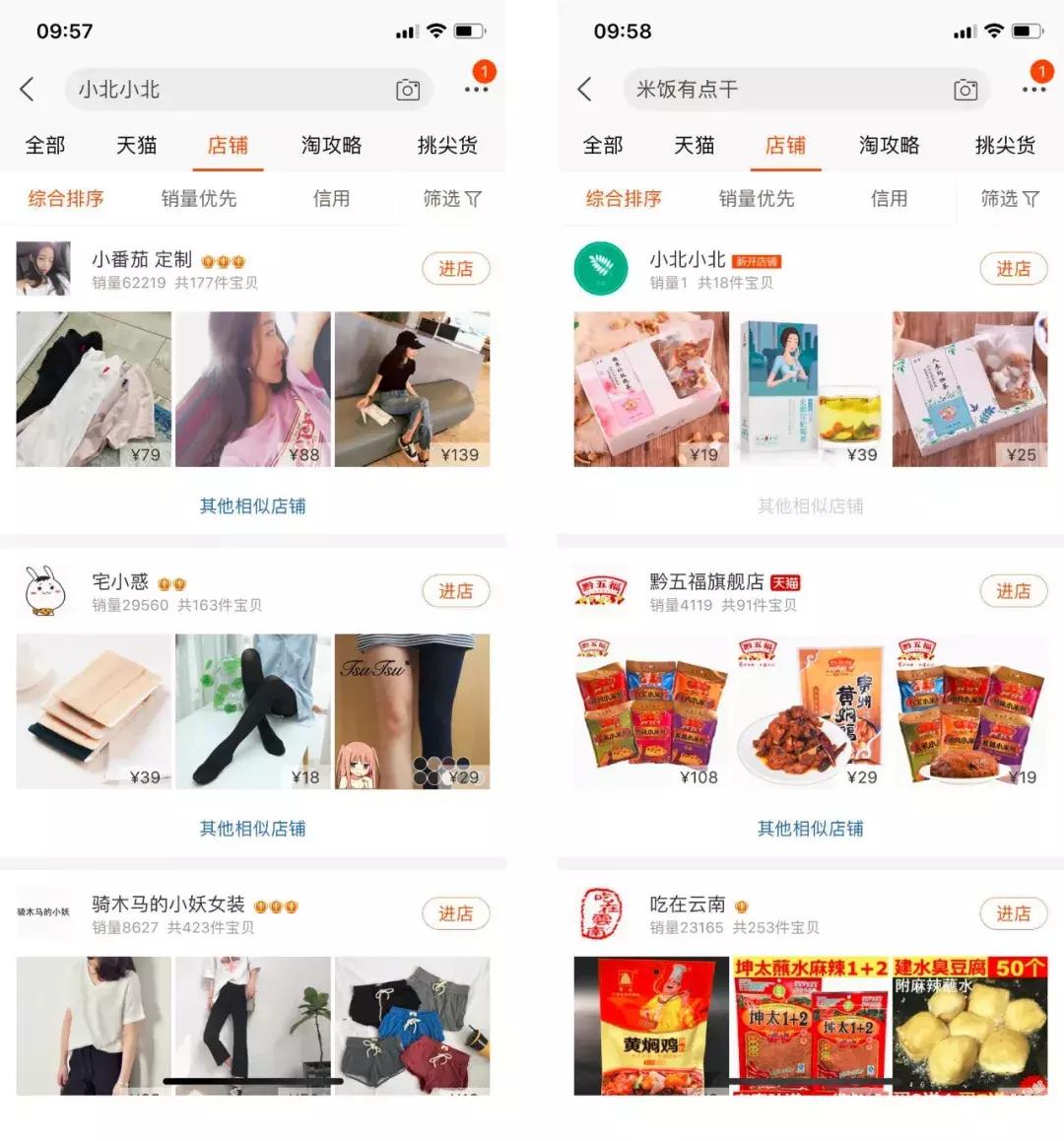 微店的运营,微店的运营模式怎么样