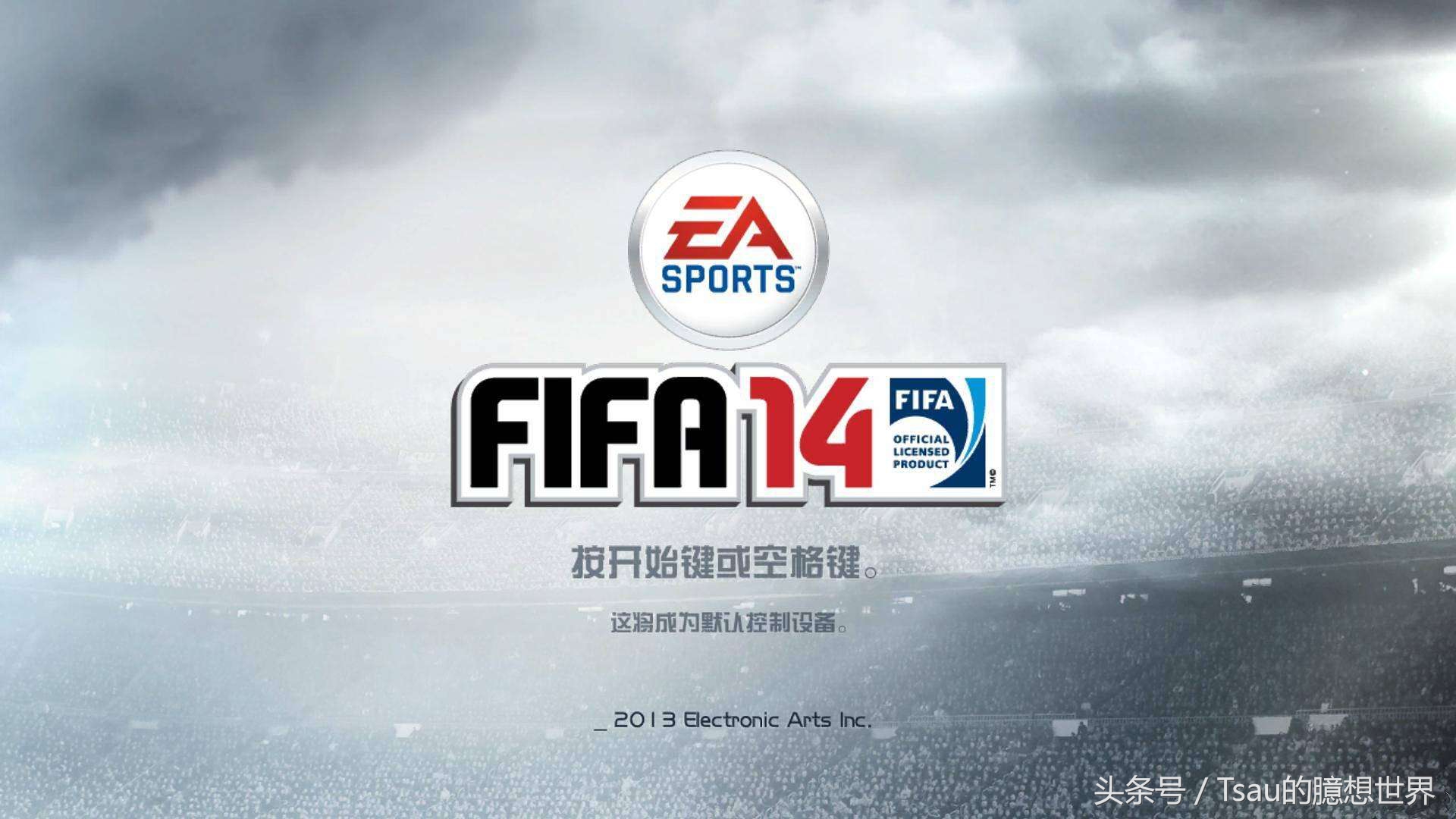 潜力妖人,fifa14最新阵容名单