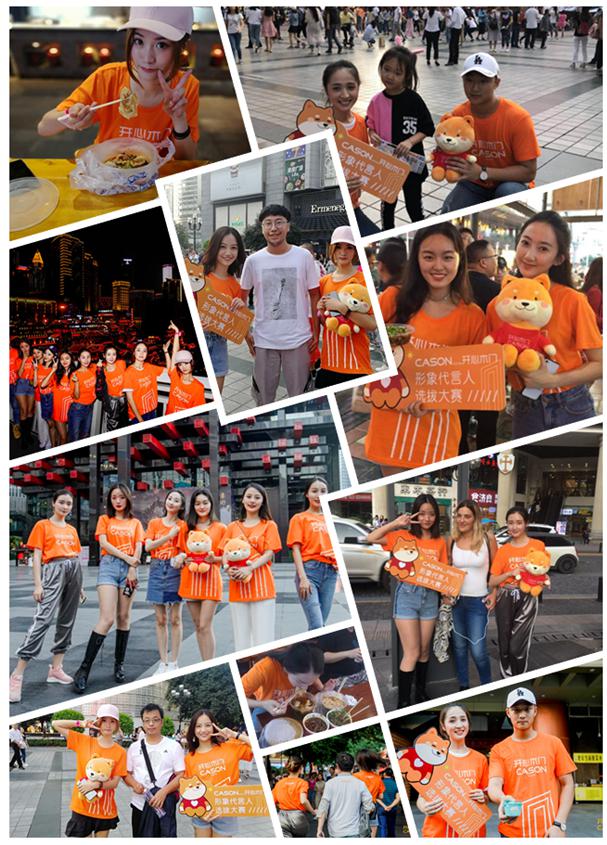 开心木门代言人完整版,开心木门代言人是谁