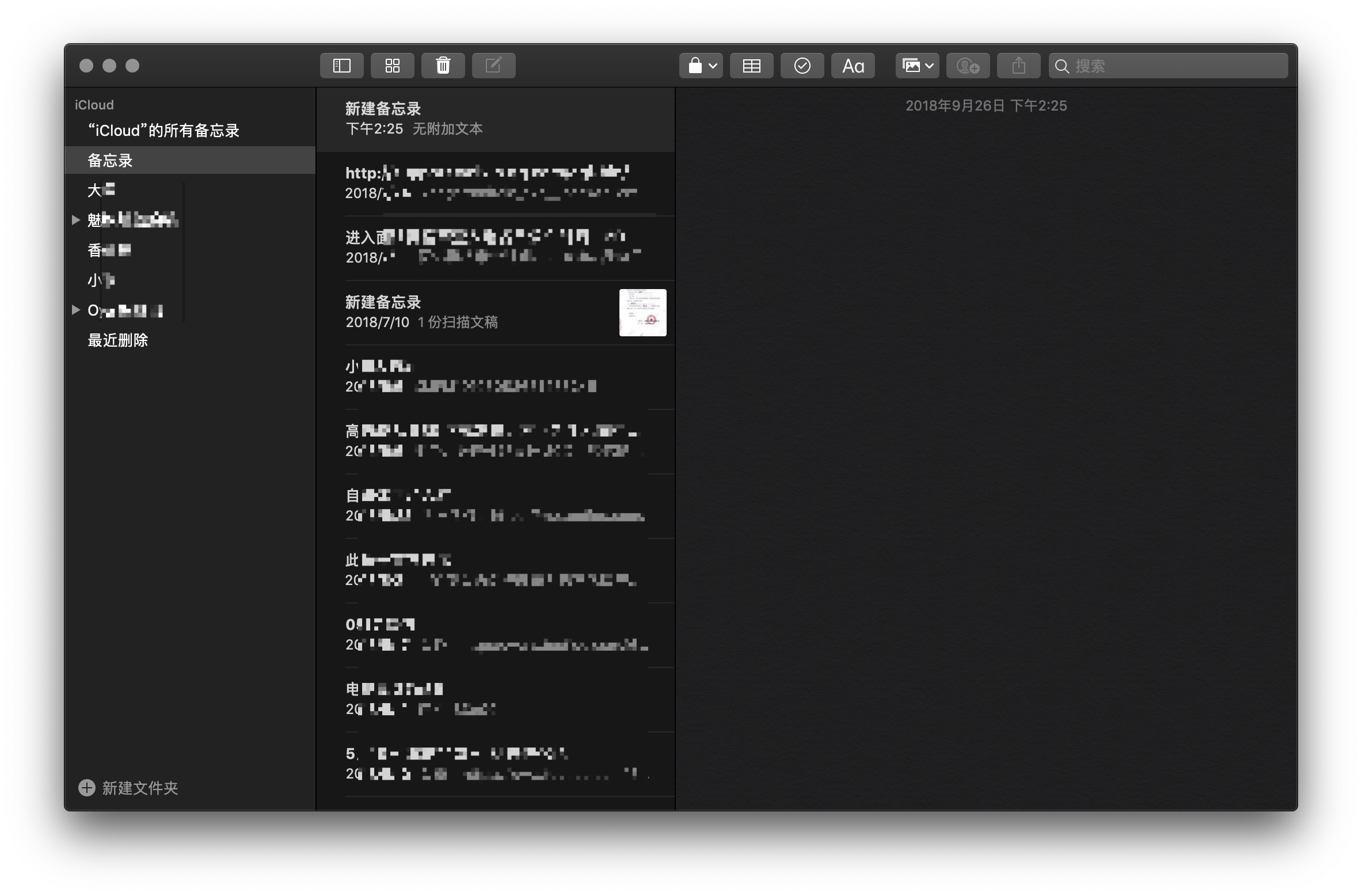 黑色的macbook有多酷,mac黑色系列