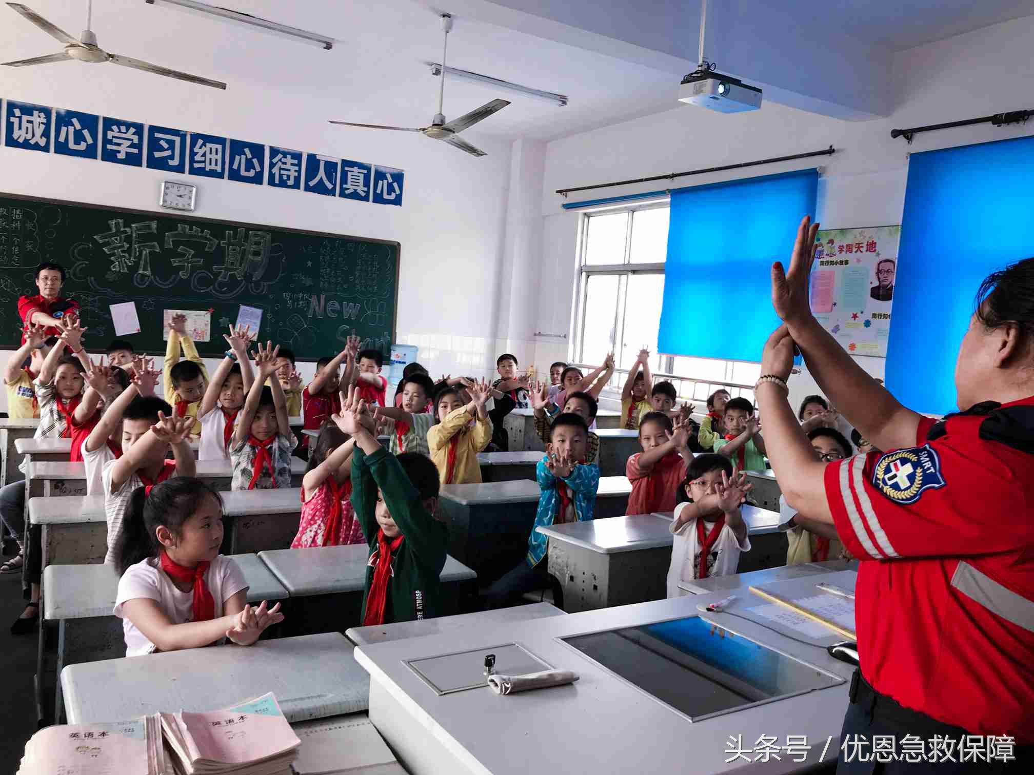 优恩急救保障任务,优恩急救培训班怎么样