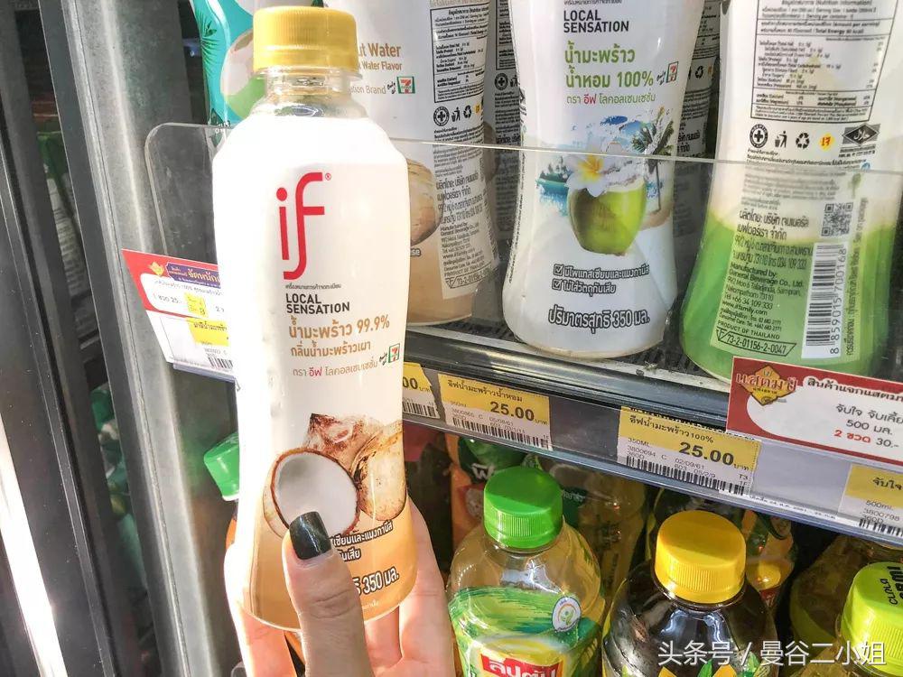 2018年最火的泰国711饮料，亲测了19款安利给你们