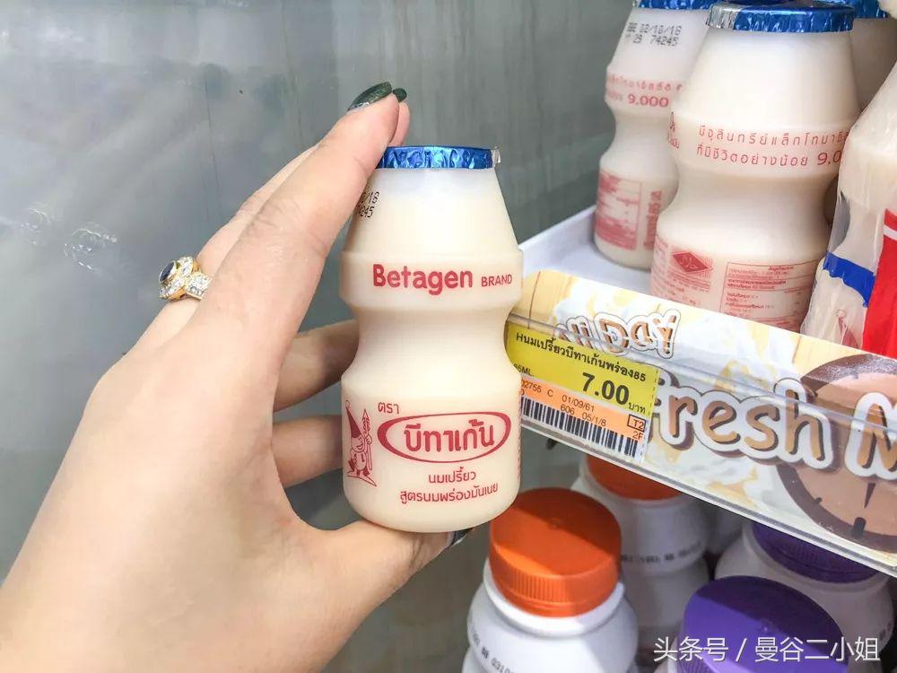 泰国711麻叶饮料测评,泰国饮料711