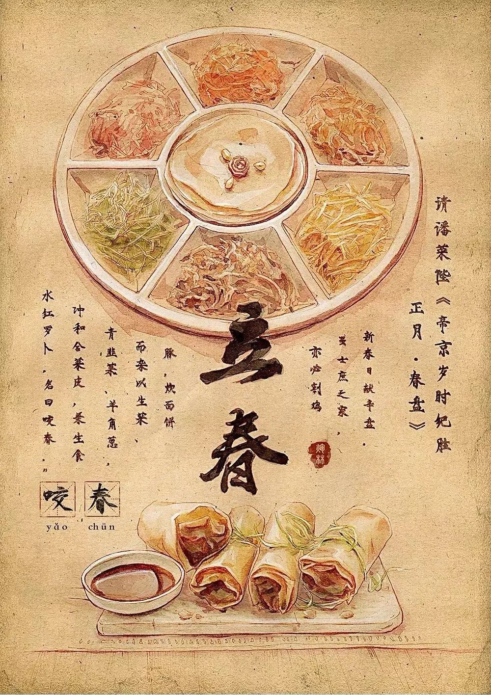 央视最美插画,央视点赞最美老师