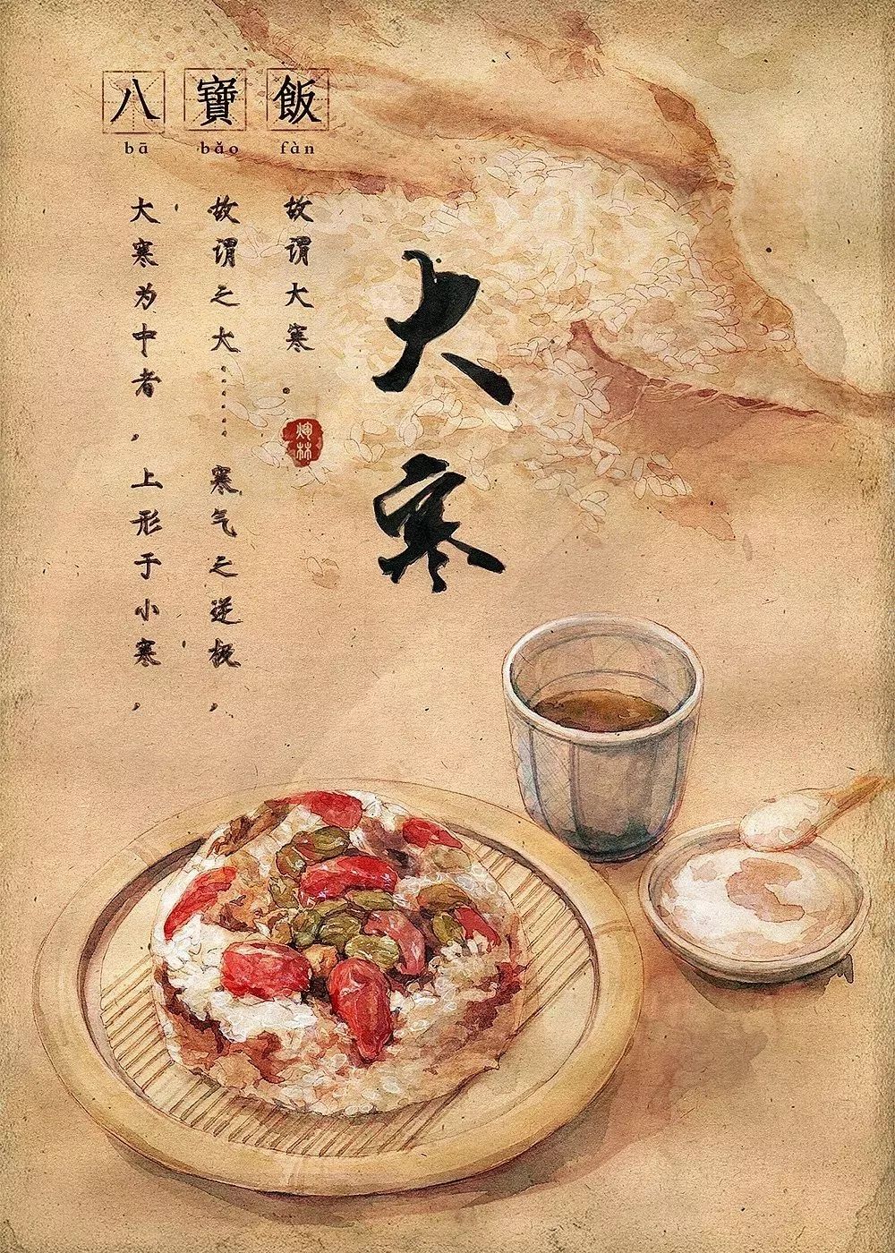 央视最美插画,央视点赞最美老师