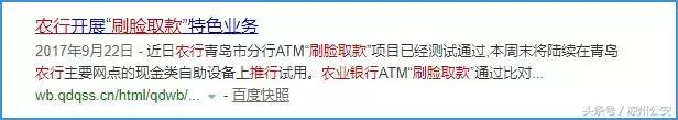 再见，二维码！支付宝、微信同时宣布：全新支付方式来了！