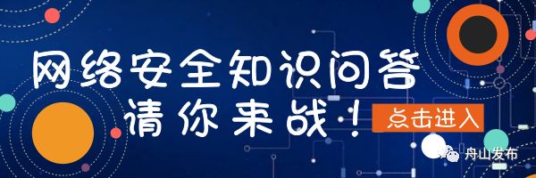 上海青少年校园足球特色学校,浙江省青少年校园足球特色学校