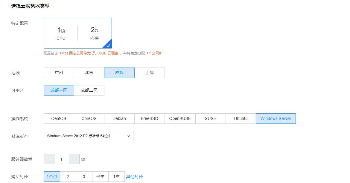 云服务器搭建邮件服务器,如何搭建云手机服务器