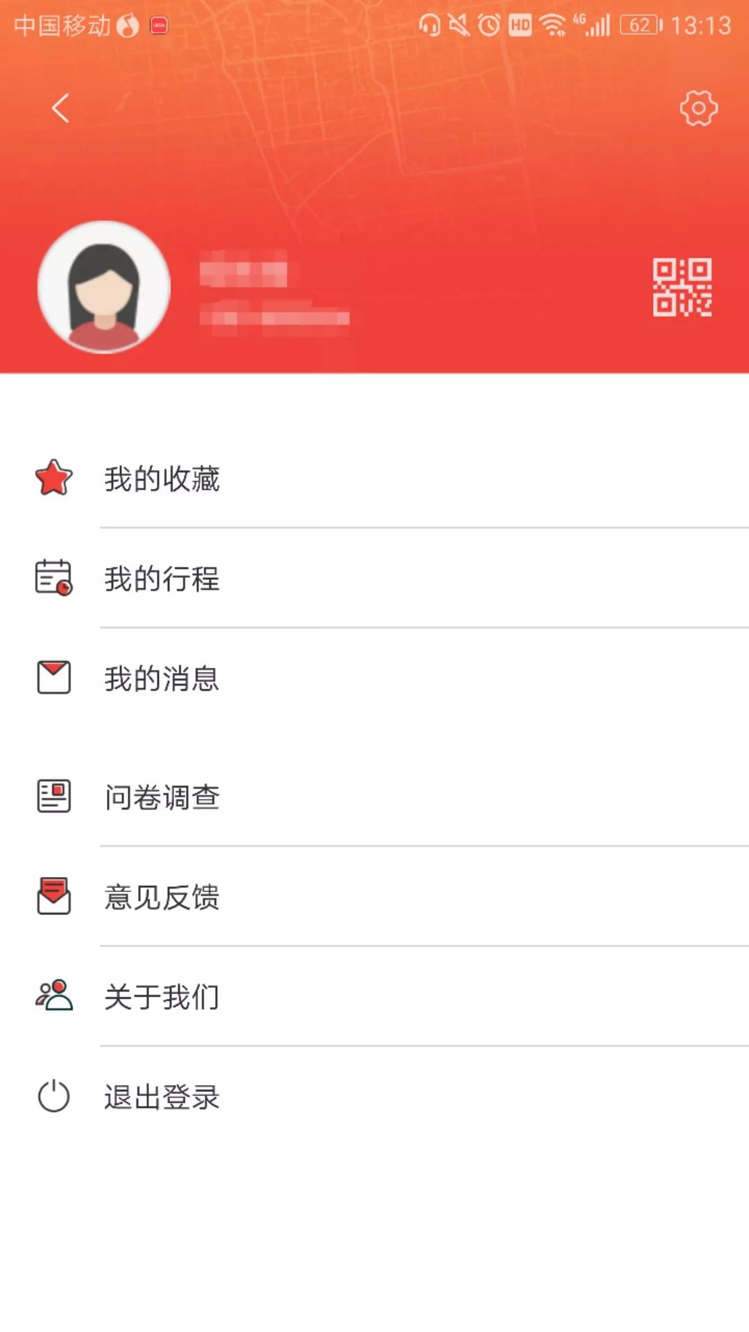 鍥尯寰反,鍥尯寰反杩愯惀