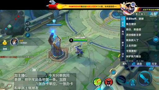 王者荣耀嘴强合集,王者荣耀被极限反杀主播口吐芬芳