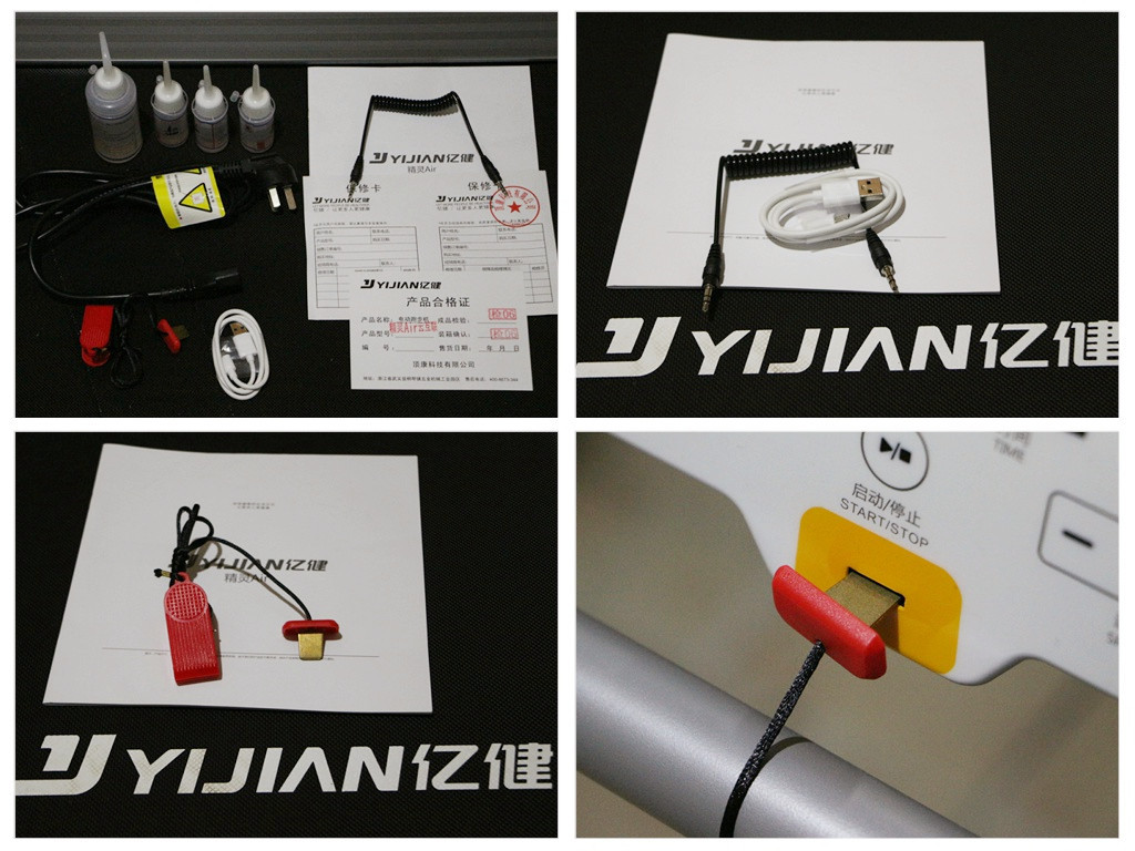 亿健精灵air跑步机怎么调节坡度,亿健精灵跑步机使用说明