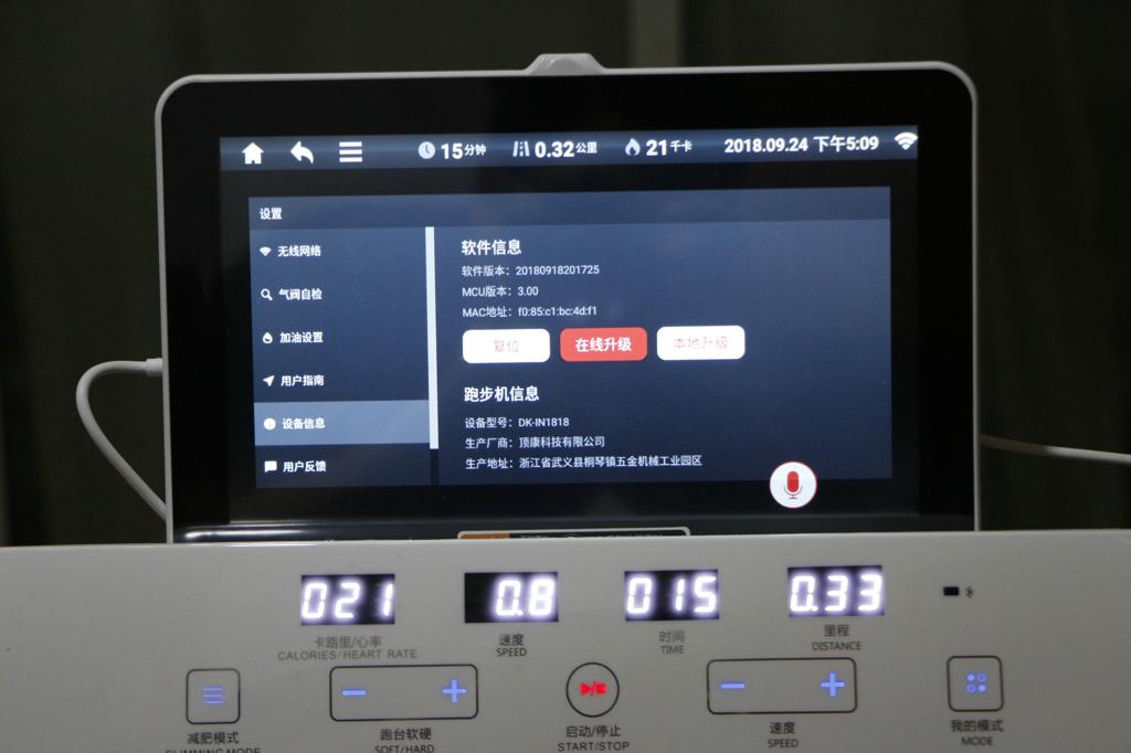基础健身跑步机推荐,健身跑步机测评排行榜前十名