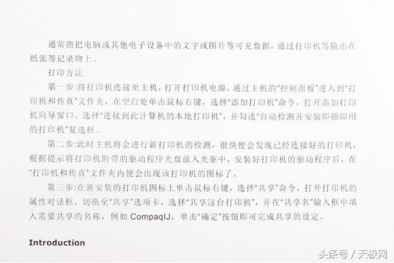 生产型黑白激光打印机推荐,兄弟2595激光打印机