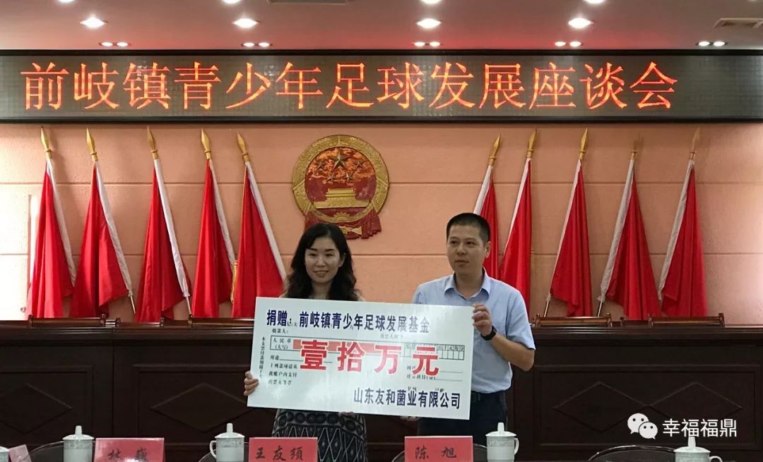 福鼎的这个足球小镇,火了!来看看它如何逆袭~