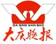 女子网购羽绒服后续变化,女子网购羽绒服赔6000