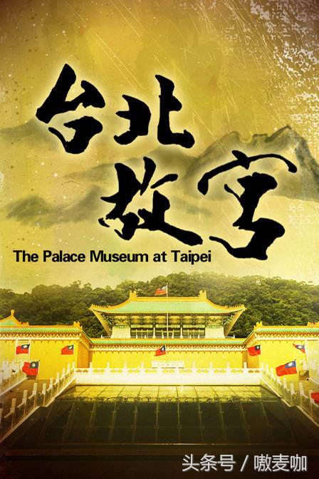 推荐了关于中国历史的8部纪录片,中国历史十大必看纪录片