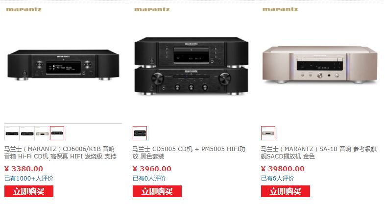 推荐的低价位耳机,十大不建议买的耳机怎么选