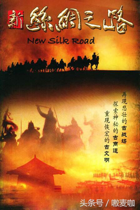 推荐了关于中国历史的8部纪录片,中国历史十大必看纪录片