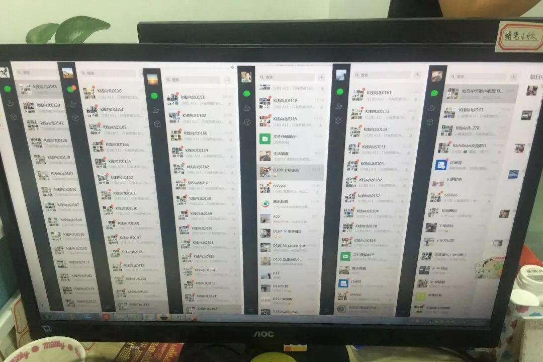 执法实录网络陷阱多,网络炒股骗局套路庄家坐庄