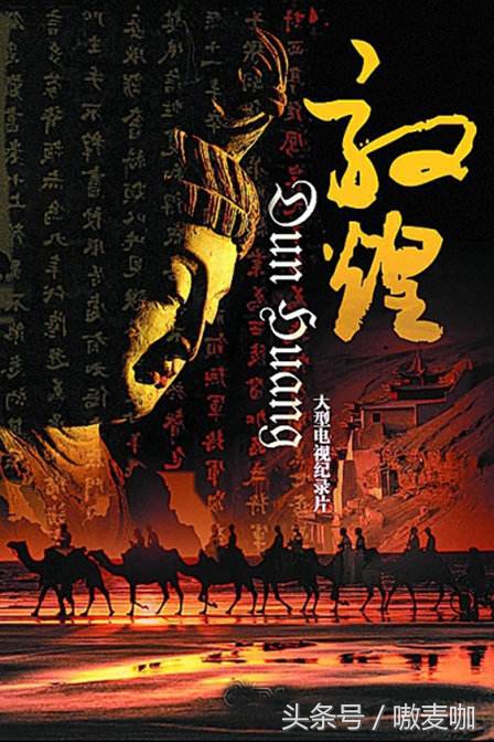 推荐了关于中国历史的8部纪录片,中国历史十大必看纪录片