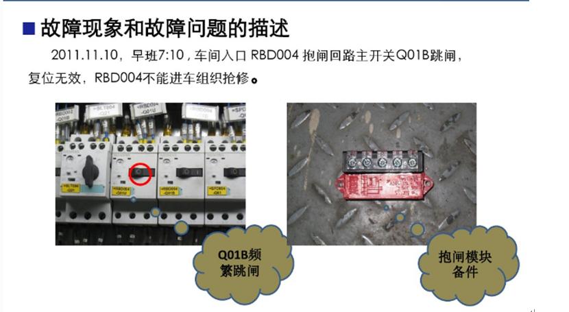 sew电机抱闸怎么调,sew抱闸电机接线实物图