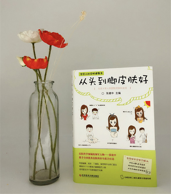 激光祛斑会把好皮肤打伤吗,激光祛斑会导致皮肤脱色吗