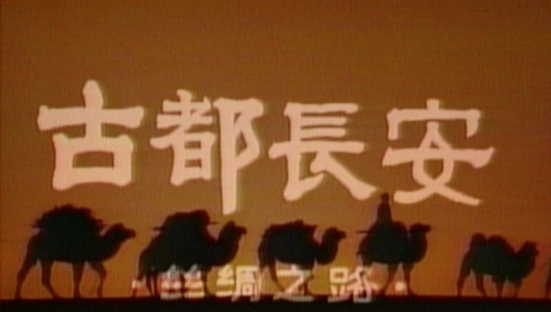 中央电视台纪录中国,中央电视台精彩纪录