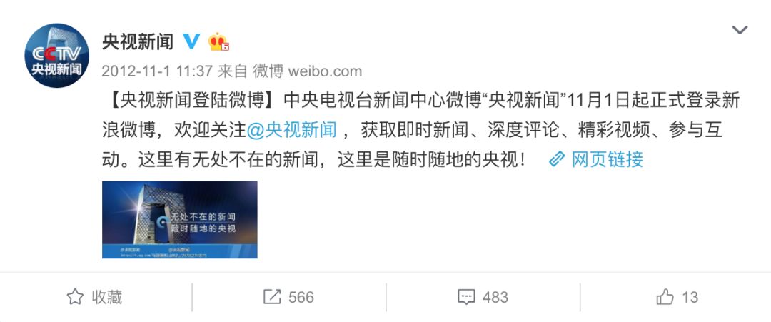 中央电视台纪录中国,中央电视台精彩纪录