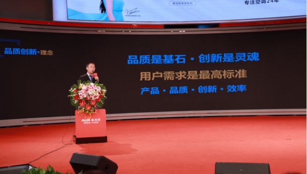 奥克斯空调一般能保修多长时间,奥克斯空调一般保修多长时间