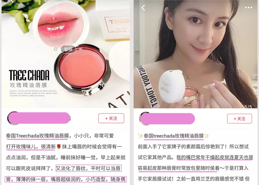 嘴唇干裂？世界最昂贵“液体钻石”，恢复水润，告别唇部细纹！