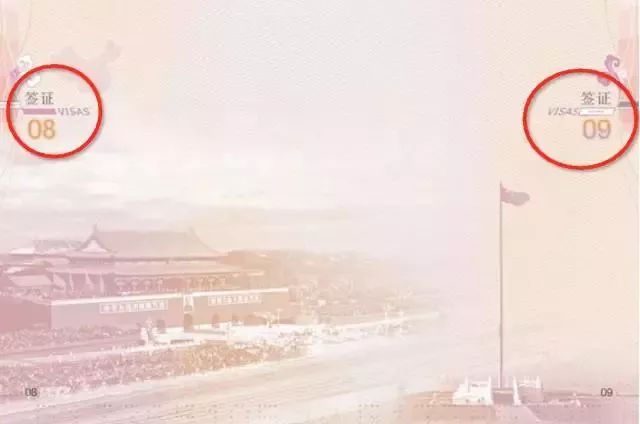 护照过期签证还有效怎么办,护照过期了之前的签证还有效吗