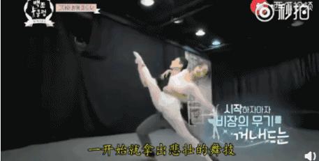 程潇跳男团舞,程潇杂技开球