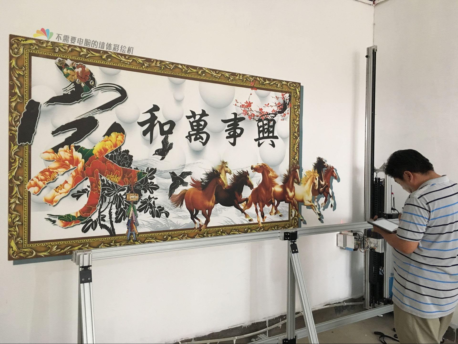 5d墙体喷绘机,墙体喷绘机有哪些