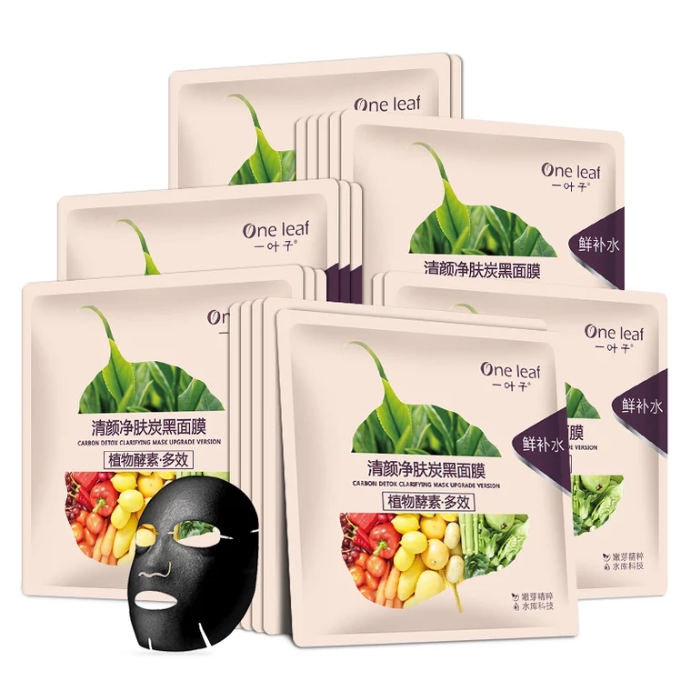 一款超级无敌好用的清洁面膜,推荐一款最好用的清洁面膜