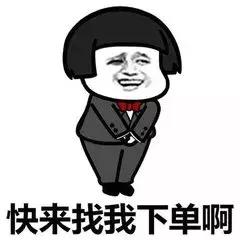 代购微商被整治,微商和代购最新规定