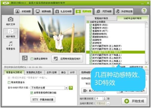 手机制作电子请柬免费软件,乔迁电子请柬免费模板制作