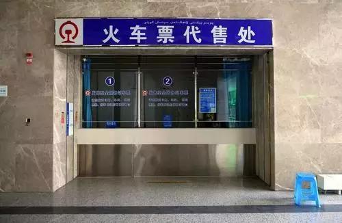 乌鲁木齐碾子沟客运站 (2020年乌鲁木齐碾子沟客运站视频)