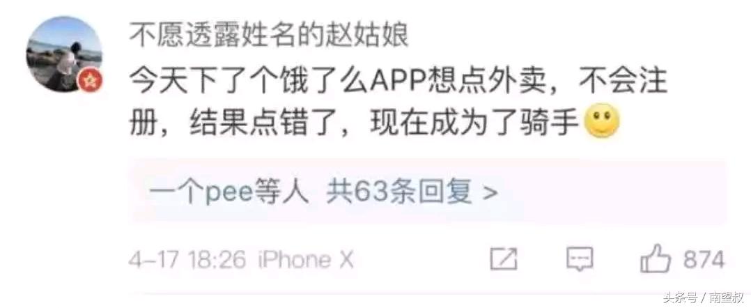 搞笑段子又来了大家喜欢吗,朋友圈的新段子