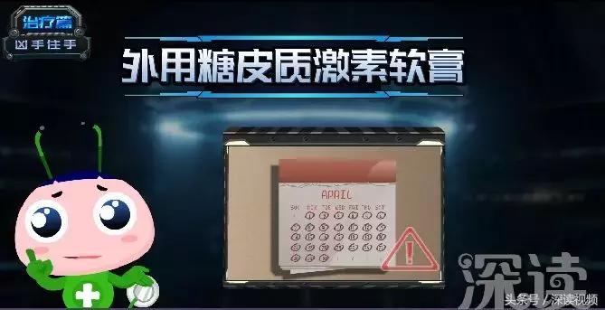 激光治疗和皮肤移植哪家强？治疗白癜风，最新黑科技大盘点