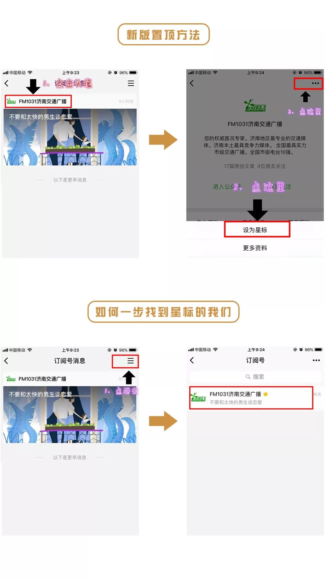 “假高潮”害惨了多少女性