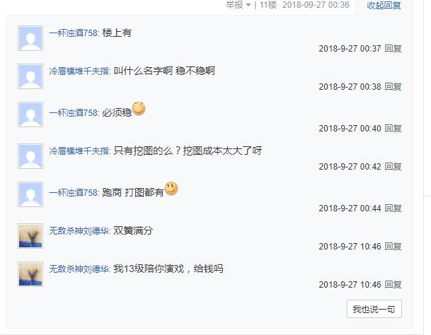 梦幻西游外挂处理,梦幻西游哪个脚本辅助好