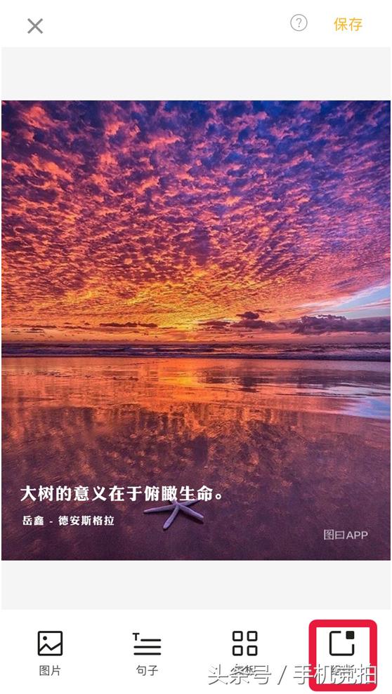 手机照相怎么添加日期,怎样给照片添加时间位置信息