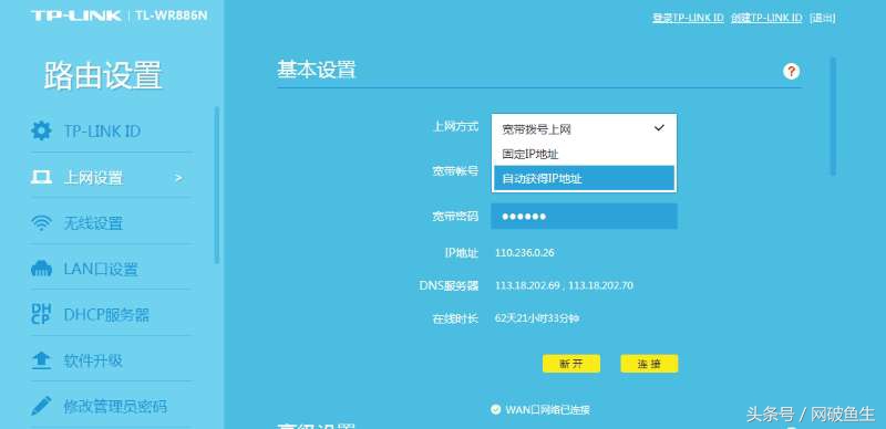 Wi-Fi怎样设置网速快,如何让你家的wi-fi变得更快