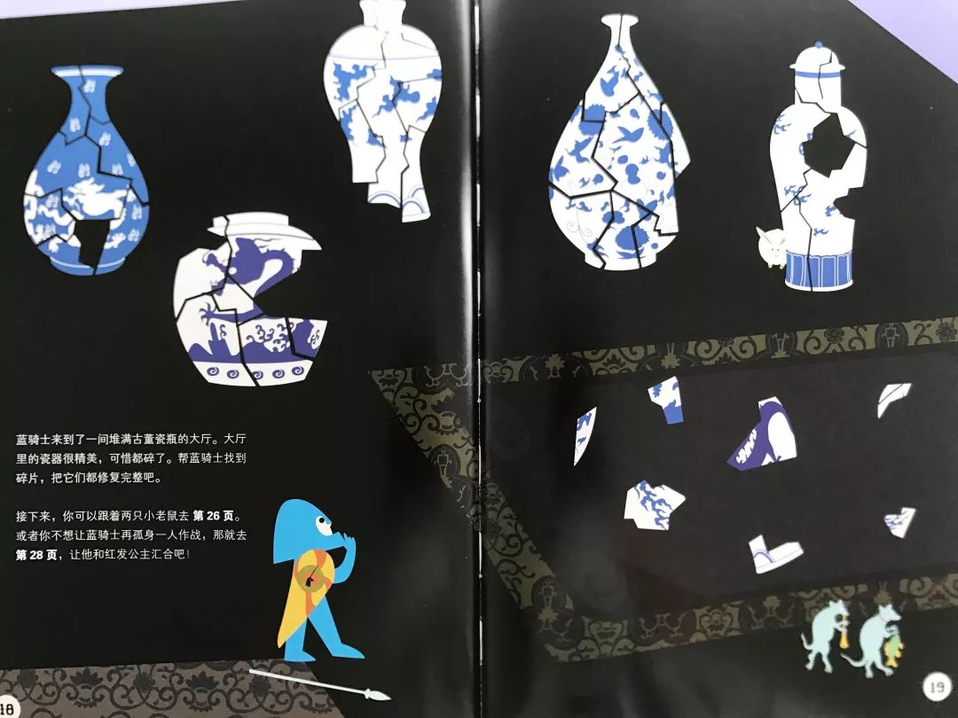 超有趣的逻辑思维游戏5-6岁,风靡全球的益智思维游戏