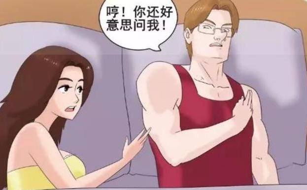 搞笑漫画美女暗恋男神,搞笑漫画老婆的杀伤力