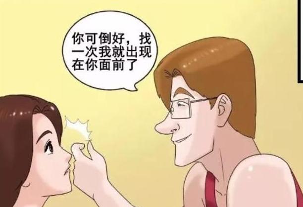 搞笑漫画美女暗恋男神,搞笑漫画老婆的杀伤力